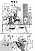 Kachi Kuja Kansatsu Nisshi / かちクジャ観察日誌 [Ziz] [Final Fantasy IX] Thumbnail Page 14