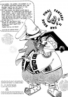 La; [Ryo Hazuki] [Final Fantasy IX] Thumbnail Page 15