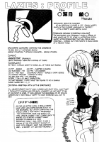 La; [Ryo Hazuki] [Final Fantasy IX] Thumbnail Page 16