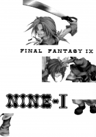 Nine-1 [Tachibana Chata] [Final Fantasy IX] Thumbnail Page 04