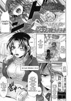 Futanari Seisaikan | Futanari Punishment Rape / ふたなり制裁姦 [Tokimachi Eisei] [Original] Thumbnail Page 01