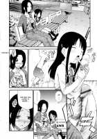 Take me to Ariake! / わたしを有明へつれてって！ [Kamirenjaku Sanpei] [Original] Thumbnail Page 16