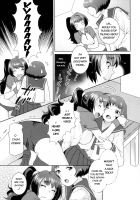 Futanari Relations / ふたなりリレーションズ [Nekomata Naomi] [Original] Thumbnail Page 14