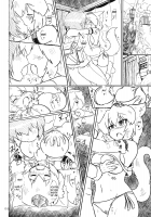 Momi H / もみH [Okiraku Nikku] [Touhou Project] Thumbnail Page 03