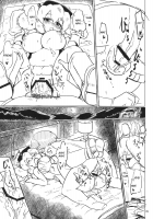Nitorin H 3 / にとりんH3 [Okiraku Nikku] [Touhou Project] Thumbnail Page 08