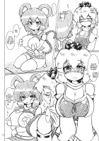 Toramaru Sex / 寅丸セックス [Okiraku Nikku] [Touhou Project] Thumbnail Page 12