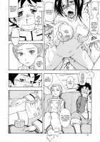Cherry blossom [Shiden Akira] [Eureka 7] Thumbnail Page 03