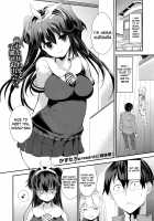 Sister Affairs / 姉妹事 [Kazutaro] [Original] Thumbnail Page 01