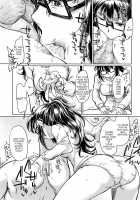 Kumori Kagami / 曇り鏡 [Sexyturkey] [Original] Thumbnail Page 07