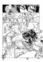 Kumori Kagami / 曇り鏡 [Sexyturkey] [Original] Thumbnail Page 08