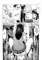 Nokori 1 wari wa Onnanoko ga Tometeiru / 残り1割は女の子が止めている [Sexyturkey] [Original] Thumbnail Page 10