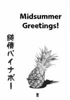 Junjou Pineapple / 純情パイナポー [Akaou] [Digimon Tamers] Thumbnail Page 02