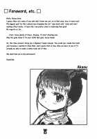 Junjou Pineapple / 純情パイナポー [Akaou] [Digimon Tamers] Thumbnail Page 03