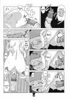 Junjou Pineapple / 純情パイナポー [Akaou] [Digimon Tamers] Thumbnail Page 09