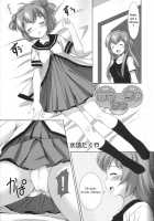 AneChuChu Dakara Oneechan to ChuChu Shiyo♪ [Mizushiro Takuya] [Yuruyuri] Thumbnail Page 04