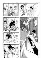 Amazing Sufferings For Haruka Hikawa Ch.1-4 / 氷川遥のアメージングな受難 第1-4章 [Eguchi Hiroshi] [Original] Thumbnail Page 08