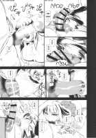 Nishizumi Household Peaceful 4-some  / 西住さんちはなかよし4P  [Clover] [Girls Und Panzer] Thumbnail Page 06