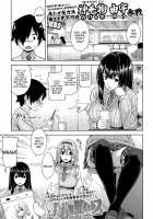 Instant Sex! Onee-chans! / 即ハメ！お姉ちゃんズ [Mikemono Yuu] [Original] Thumbnail Page 01