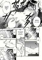 Picking Chestnuts - Eriko's Story Part 1 / 裏栗拾い1 [Yoriu Mushi] [Original] Thumbnail Page 14