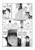 Picking Chestnuts - Eriko's Story Part 6 / 裏栗拾い6 [Yoriu Mushi] [Original] Thumbnail Page 15
