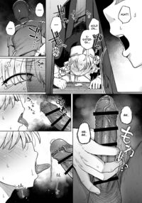 Zange Ana 2 / 懺悔穴2 Page 45 Preview