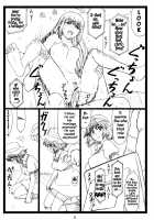 NTR;Gate [Ohkura Kazuya] [Steinsgate] Thumbnail Page 07