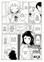 A Form of Sisterly Love / ある姉妹愛のかたち [Shiina Nami] [Original] Thumbnail Page 01
