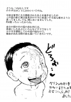 Urayasu Hentai Fueotoko / 浦安変態笛男 [Tsunamushi] [Super Radical Gag Family] Thumbnail Page 16