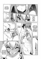 Princess-Style Discipline 3 / 姫式躾3 [Kaname Nagi] [Blazblue] Thumbnail Page 10