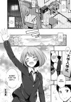 A certain Night in March / とある弥生の夜 [Nectar] [Original] Thumbnail Page 16