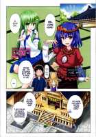 Gensokyo Paradise Plan 05 / 幻想郷楽園化計画 05 [Ginyou Haru] [Touhou Project] Thumbnail Page 03