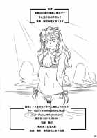 Asuka No Center Ni Irete Switch / アスカのセンターに挿れてスイッチ [Baba Arumi] [Neon Genesis Evangelion] Thumbnail Page 15