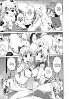 VENUS & MOON FREAK [Asahina Hikage] [Sailor Moon] Thumbnail Page 12