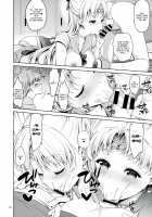 VENUS & MOON FREAK [Asahina Hikage] [Sailor Moon] Thumbnail Page 09