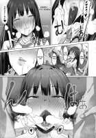 ONEONEONE [Pija] [The Idolmaster] Thumbnail Page 14