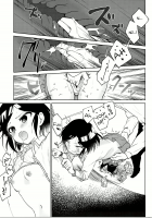 Miwaku no XX Room / 魅惑の××ルーム [Nogiwa Kaede] [The Idolmaster] Thumbnail Page 10