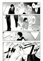 Miwaku no XX Room / 魅惑の××ルーム [Nogiwa Kaede] [The Idolmaster] Thumbnail Page 05