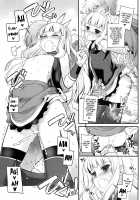 D.L. action 101 [Nakajima Yuka] [Granblue Fantasy] Thumbnail Page 14