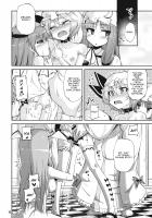 Merry Christmas Ms. Vampire / 無神論者たちが性夜に [Yoshino] [Touhou Project] Thumbnail Page 10