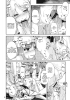 Merry Christmas Ms. Vampire / 無神論者たちが性夜に [Yoshino] [Touhou Project] Thumbnail Page 16