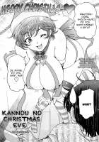 Kannou no Christmas Eve♡ - 1st Anniversary / 官能のクリスマスイヴ♡ ～1st Anniversary～ [Sena Youtarou] [Original] Thumbnail Page 02