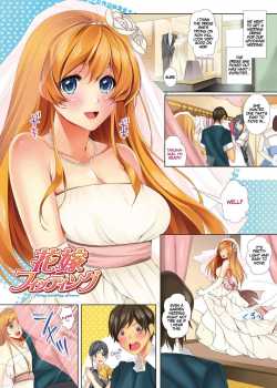 Fitting Wedding Dresses / 花嫁フィッティング [Kaitou Pink] [Original] Thumbnail Page 01