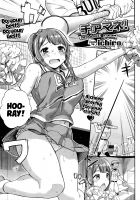 Chiamane! / チアマネ! [ichiro] [Original] Thumbnail Page 01