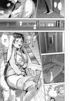 Momoka, Gen And Kyouko / 桃・源・郷 [Hyji] [Original] Thumbnail Page 11