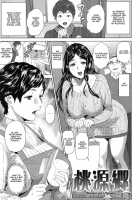 Momoka, Gen And Kyouko / 桃・源・郷 [Hyji] [Original] Thumbnail Page 01