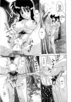 Spring Breeze / 春風 [Izawa Shinichi] [Original] Thumbnail Page 05