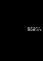 Meiko no Ashimoto ni wa Hentai ga Koufun shiteiru / 芽衣子の足下には変態が興奮している [Fei] [Prison School] Thumbnail Page 03