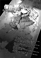 HEADSHOT File.01 [ukyo_rst] [Original] Thumbnail Page 05