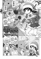 My Little Miss Santa / うちのさんたちゃん [Himeno Mikan] [Original] Thumbnail Page 02