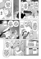 My Little Miss Santa / うちのさんたちゃん [Himeno Mikan] [Original] Thumbnail Page 05
